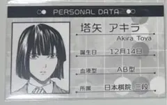 erie様 リクエスト 2点 まとめ商品