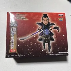2026年最新】A賞 王騎の人気アイテム - メルカリ