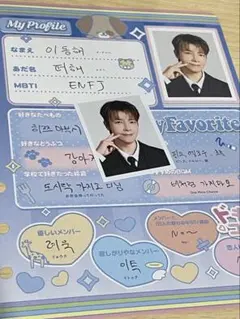 2026年最新】superjuniorドンヘの人気アイテム - メルカリ