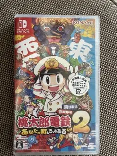 新品未開封 Switch 桃太郎電鉄2 ～あなたの町もきっとある～　桃鉄2