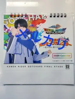 2026年最新】一ノ瀬宝太郎の人気アイテム - メルカリ