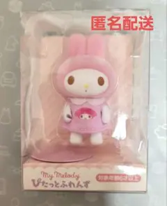 メルカリ