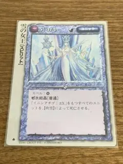 2025年最新】モンコレTCGの人気アイテム - メルカリ