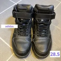 adidas ブラック ハイカットスニーカー　28.5㎝