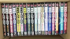 湾岸ミッドナイト 21巻セット 4-24巻 湾岸MIDNIGHT