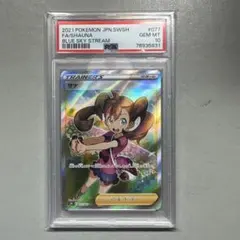 サナ　SR PSA10