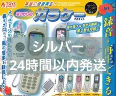 asa様 リクエスト 2点 まとめ商品