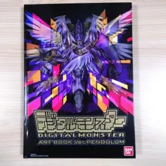 2026年最新】デジタルモンスター ART BOOKの人気アイテム - メルカリ