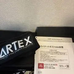 DRT ARTEX CYCLONE 保証書付属　保証書無しの場合値引き DRT ARTEX CYCLONE 保証書付属 保証書無しの場合値引き - メルカリ