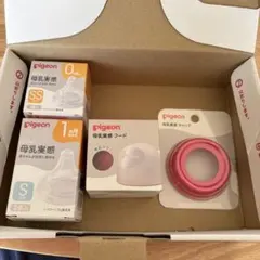 Pigeon 乳首　フード　キャップ