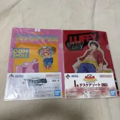 一番くじ ワンピース クリアファイル　２枚セット