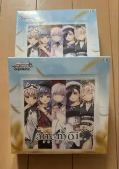 ヴァイスシュヴァルツ anemoi ブースターパック 2箱
