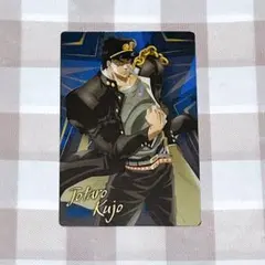 ジョジョの奇妙な冒険 空条承太郎 ウエハース カード