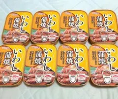 極洋☆イワシ蒲焼き×8缶 キョクヨー いわし缶詰 食品まとめ売りのサムネイル