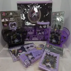 ★新品未使用★サンリオ クロミ 20周年記念 12点セット★セリア