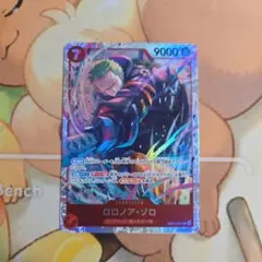 ゾロ SR　EB04-007