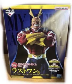 一番くじ ヒロアカ ラストワン賞 オールマイト