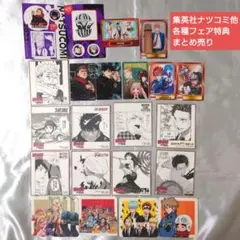 2025年最新】呪術廻戦レア品の人気アイテム - メルカリ