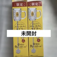 非売品】角ハイオリジナル計量カップ付きマドラー2本セット - メルカリ