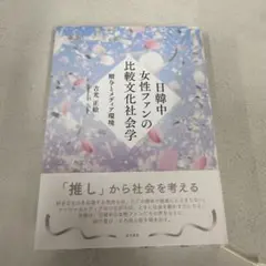 Item thumbnail for item b5073fec-7823-4a24-852d-91437faf916e