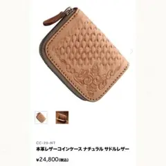 2026年最新】saad サード レザーウォレットの人気アイテム - メルカリ