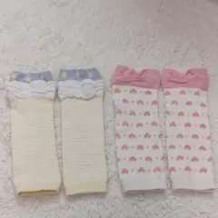 子供用　レッグウォーマー