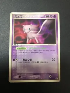 b*】様 【ポケモンカード】ミュウ PROMO PCG-Pプロモカード 091/