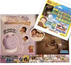 ドリームスイッチ　日本の昔話と世界の童話50 おさるのジョージSDカード付