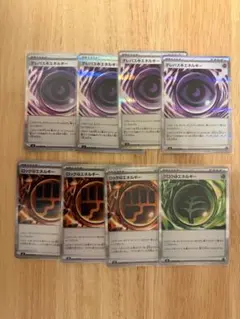 ポケモンカード　テレパス超エネルギー　など　まとめ売り