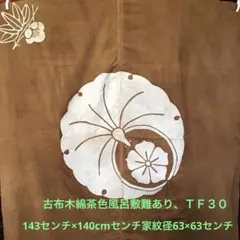 ジュンコ様 リクエスト 3点 まとめ商品