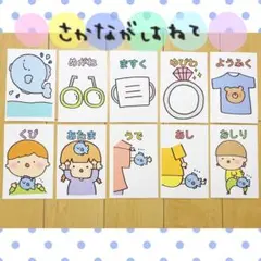カード さかながはねて 保育教材 ペープサート