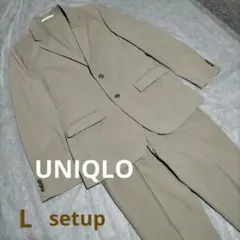 UNIQLO感動ジャケット＆パンツ（コットンライク）セットアップ