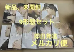 【新品未開封】&TEAM 'Mark on Me' ソロジャケ 9種セット