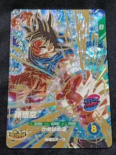 2026年最新】SDV9-020の人気アイテム - メルカリ