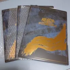 2025年最新】青眼の白龍浮世絵風の人気アイテム - メルカリ