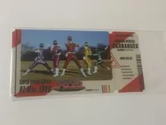 スーパー戦隊シリーズ チケットライクコレクション カーレンジャー