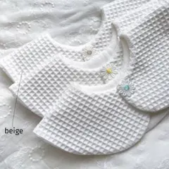 ワンポイント ワッフル まんまるスタイ ・ つけ襟 #beige