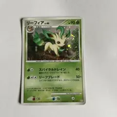 ポケモンカードプロモセット ダイパ御三家 リーフィア マナフィ ポケモンカードプロモセット ダイパ御三家 リーフィア マナフィ