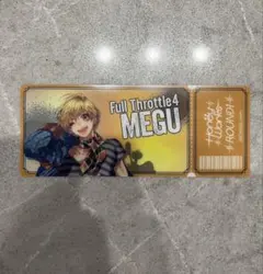 FullThrottle4 MEGU ラウンドワン コラボチケット