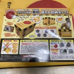 新品！ 踏切 音が鳴る サウンド 座れる ふた付 収納ボックス BOX