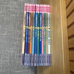 絵本版 こども伝記ものがたり (Ⅰ)(Ⅱ) 1 2 12冊×2 合計24冊セット こども伝記ものがたりⅡ 全12冊セット 初版 カバー付き チャイルド本社