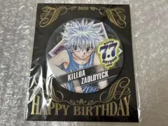 HUNTER×HUNTER バースデー缶バッジ2020 キルア