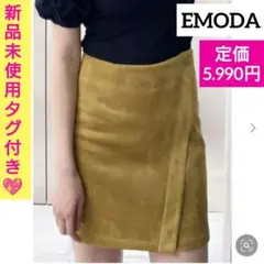 新品EMODAエモダ タイト ミニ スカートMマスタード春夏スカパン