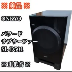 2026年最新】ONKYO SL-D501の人気アイテム - メルカリ