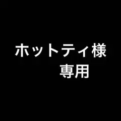 子供服 まとめ売り 150cm 男の子