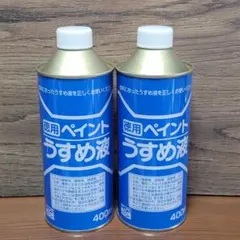 ペイントうすめ液 4L - メルカリ
