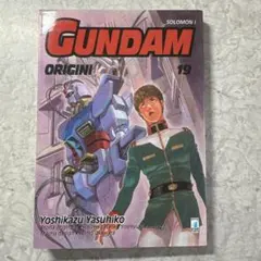 ✨[小説] 機動戦士ガンダム 逆襲のシャア 全3巻セット☆アニメージュ