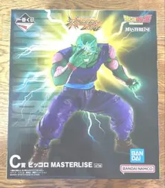 一番くじ ドラゴンボール スペクタクルバトル C賞 ピッコロ ① - メルカリ