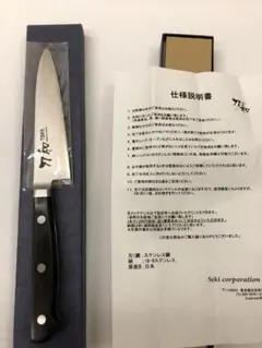 釜浅商店amane ペティナイフ 150ミリ - メルカリ