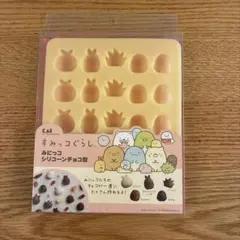 すみっコぐらし　みにっコシリコーンチョコ型のサムネイル
